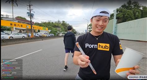 pornhub 男